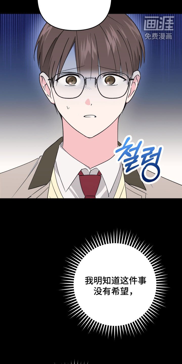 第19章：太膈应人了