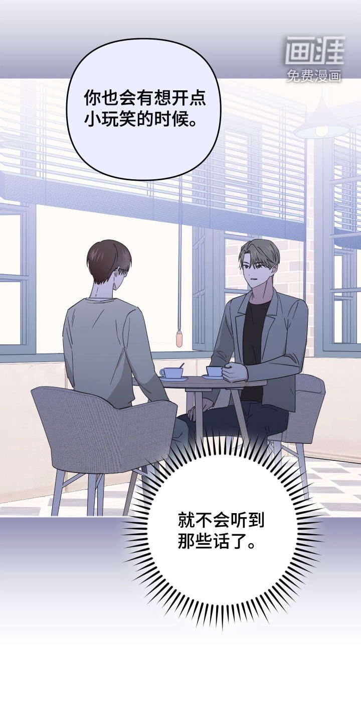 第19章：太膈应人了