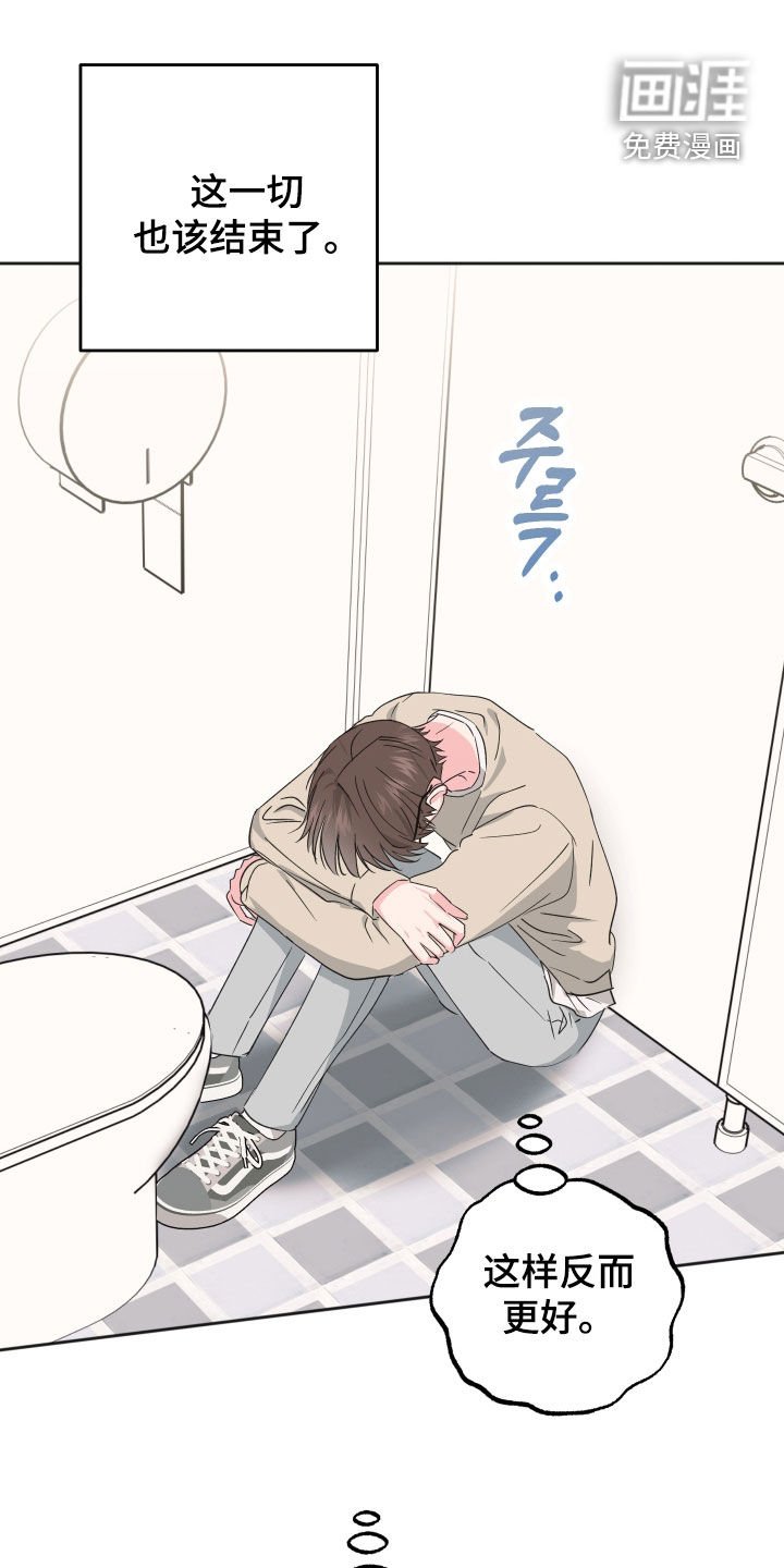 第19章：太膈应人了