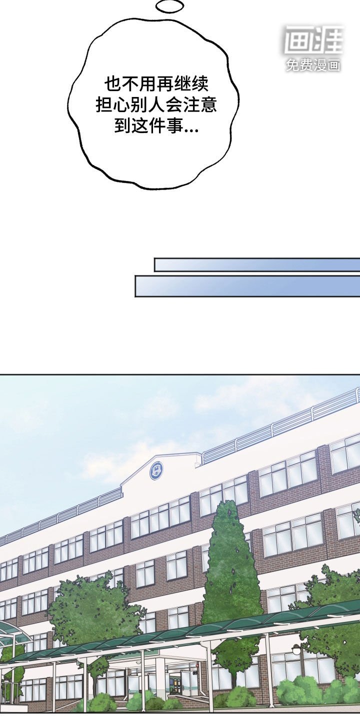 第19章：太膈应人了