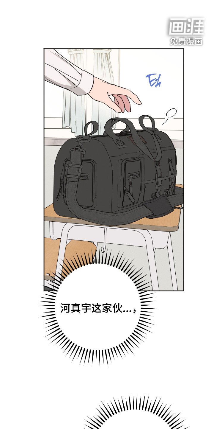 第19章：太膈应人了