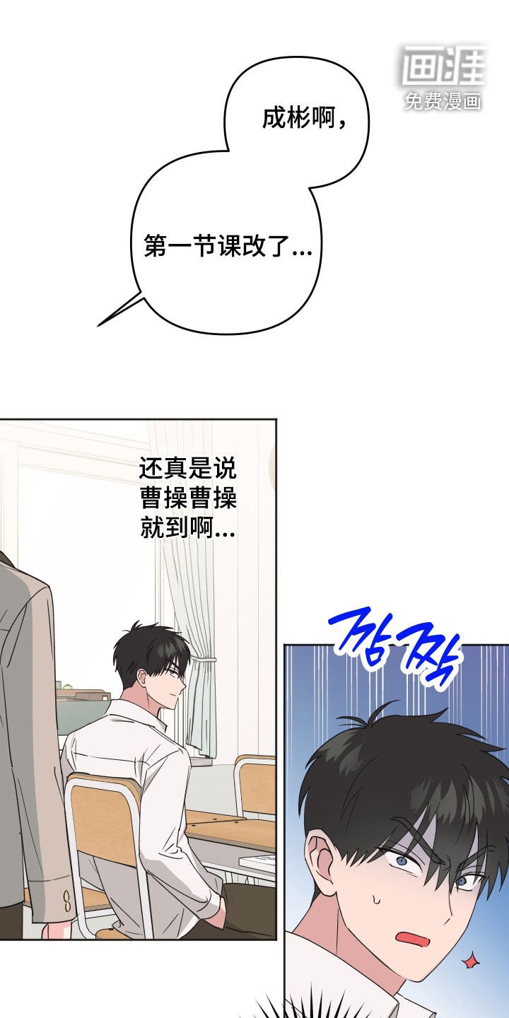 第19章：太膈应人了