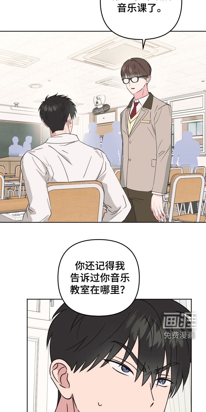 第19章：太膈应人了