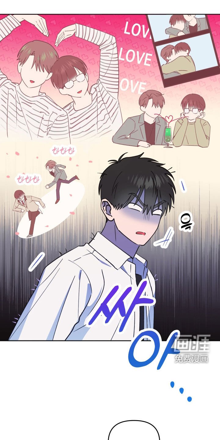 第19章：太膈应人了