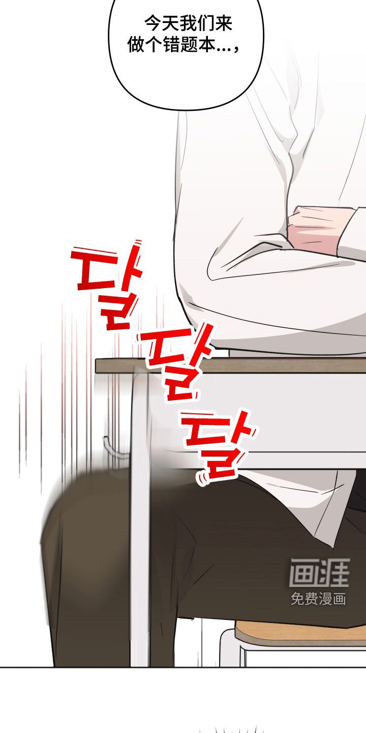 第19章：太膈应人了