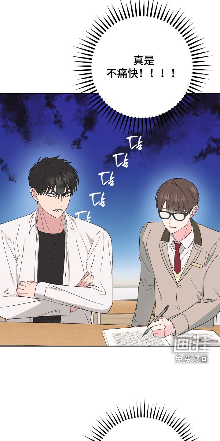 第19章：太膈应人了