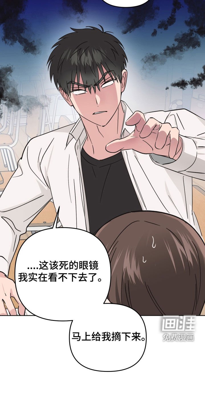 第19章：太膈应人了