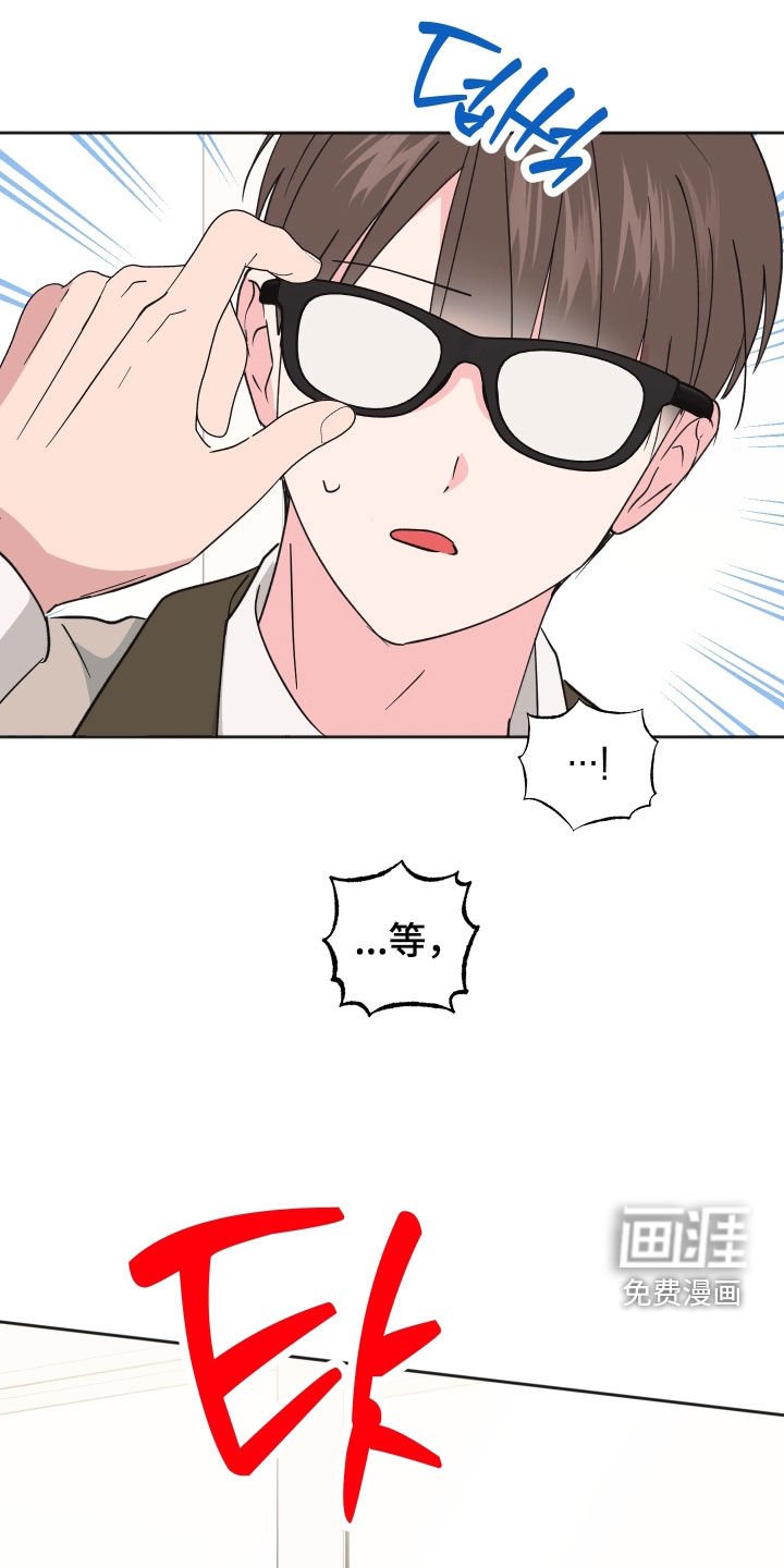 第19章：太膈应人了