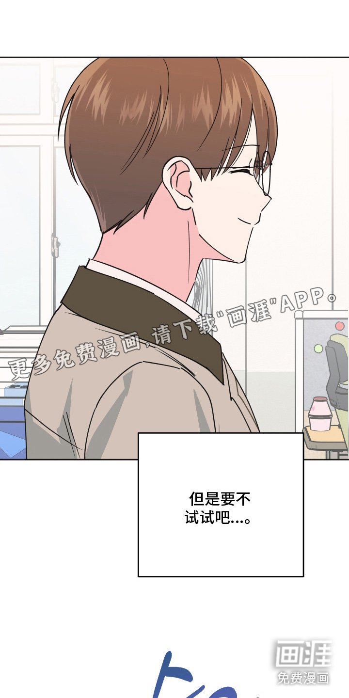 第2章：大冤种