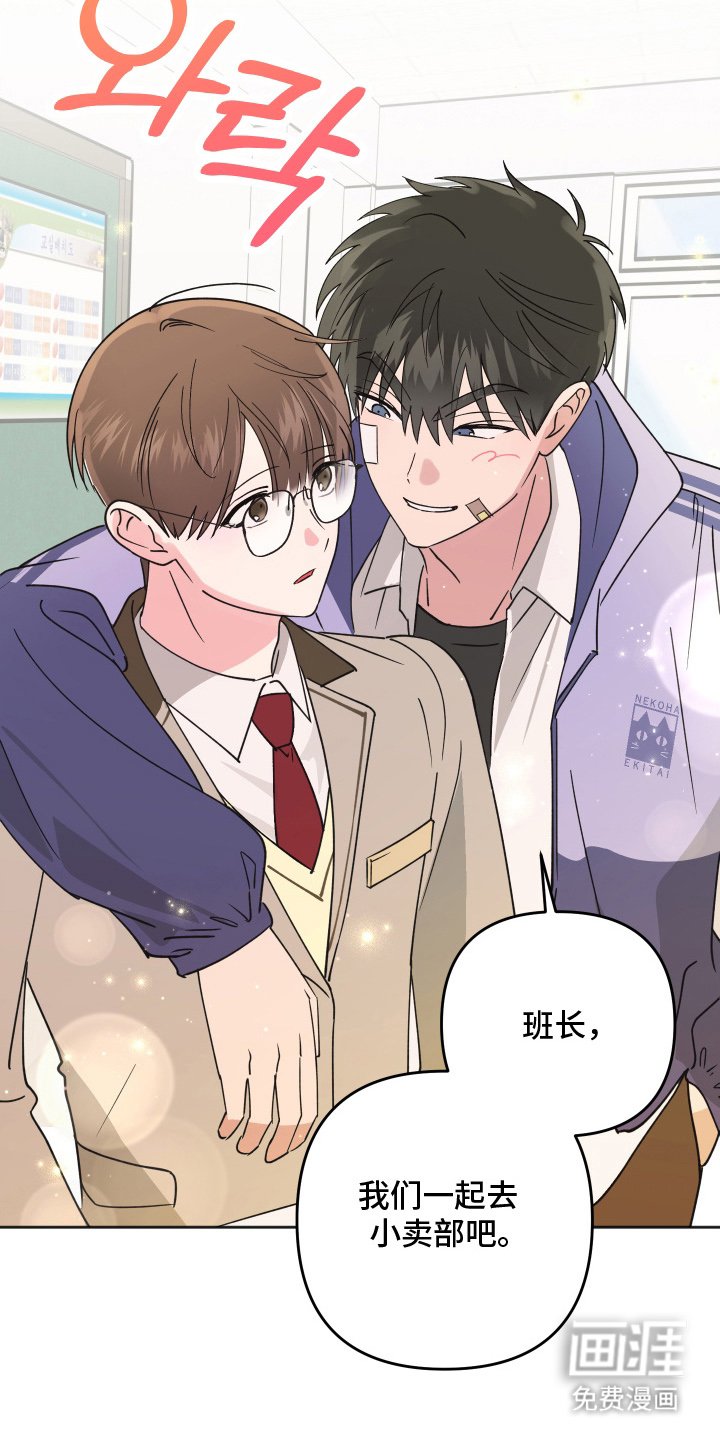 第2章：大冤种