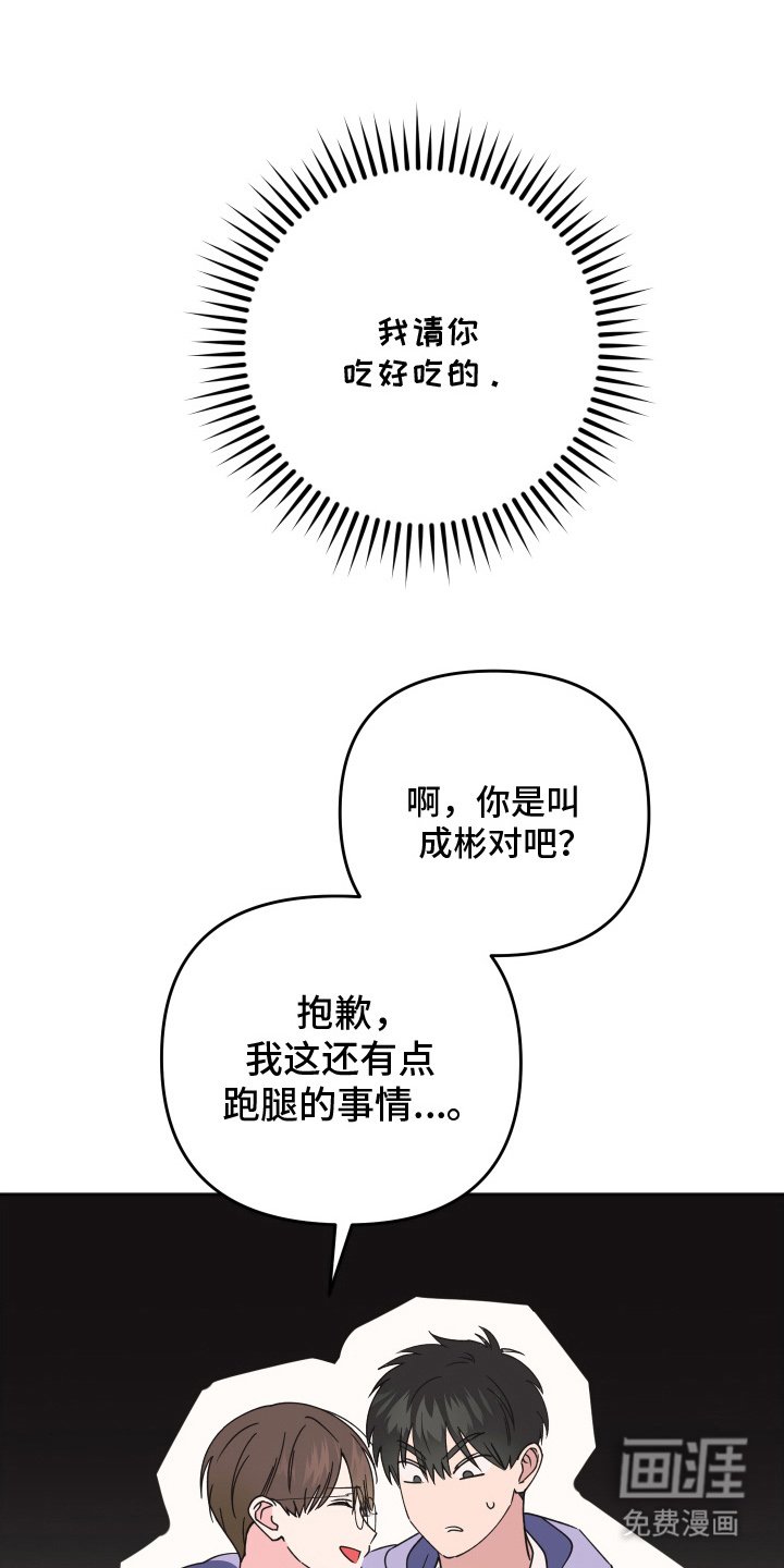 第2章：大冤种