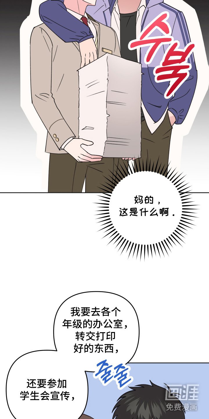 第2章：大冤种