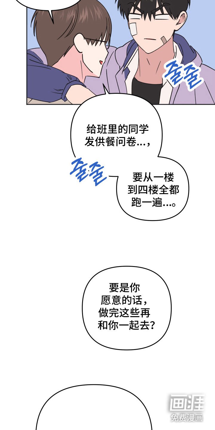 第2章：大冤种