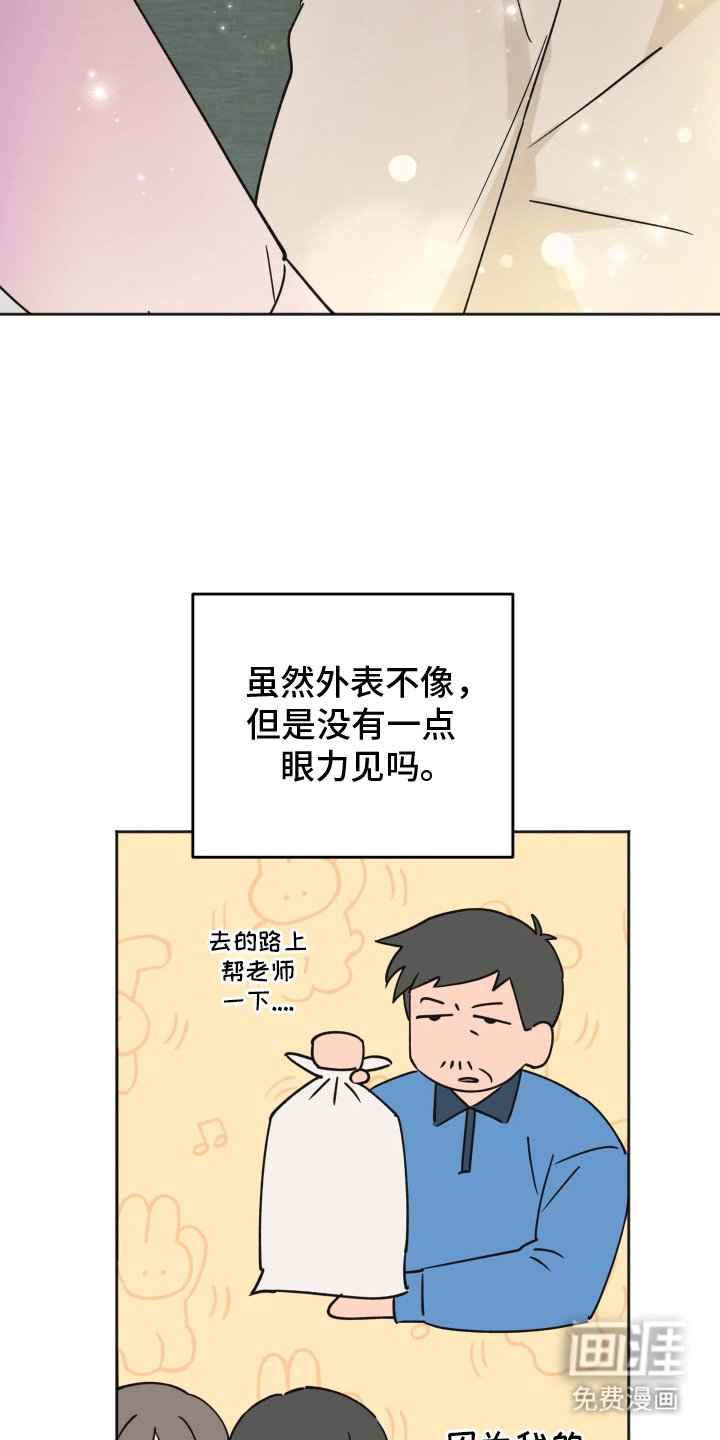 第2章：大冤种