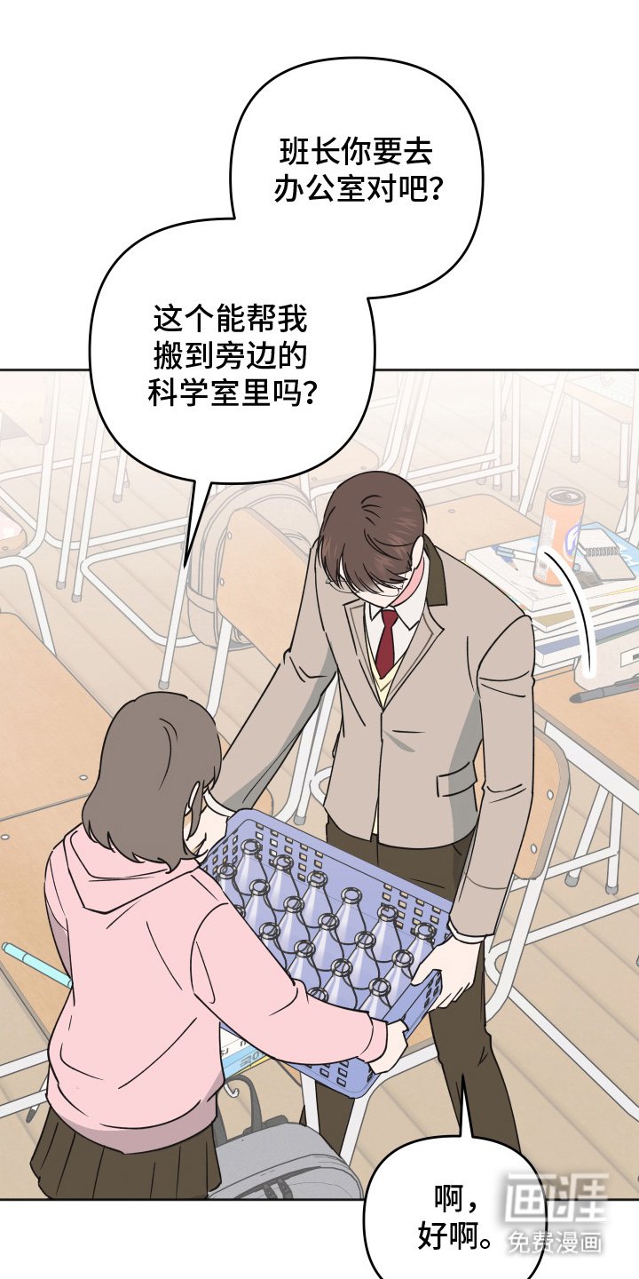 第2章：大冤种
