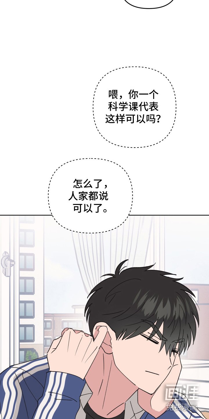 第2章：大冤种