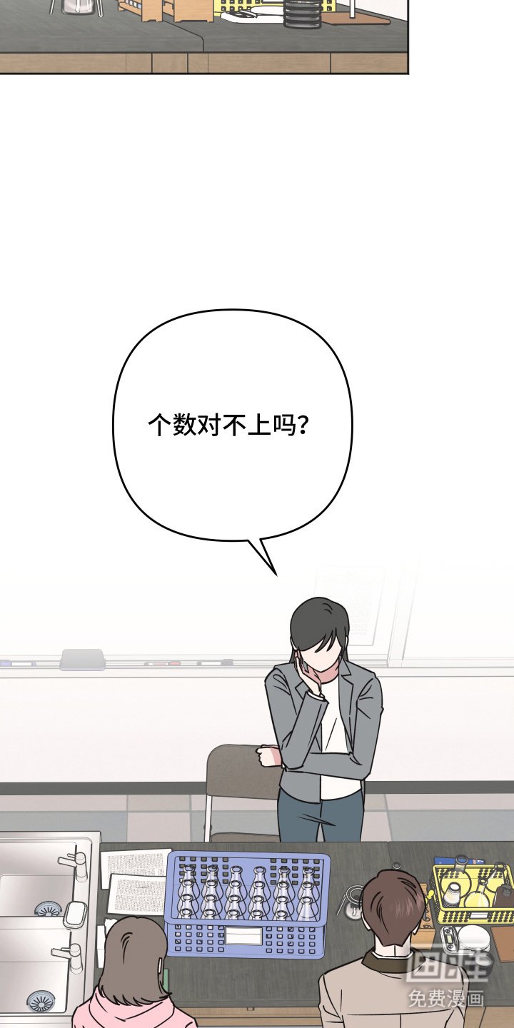 第2章：大冤种