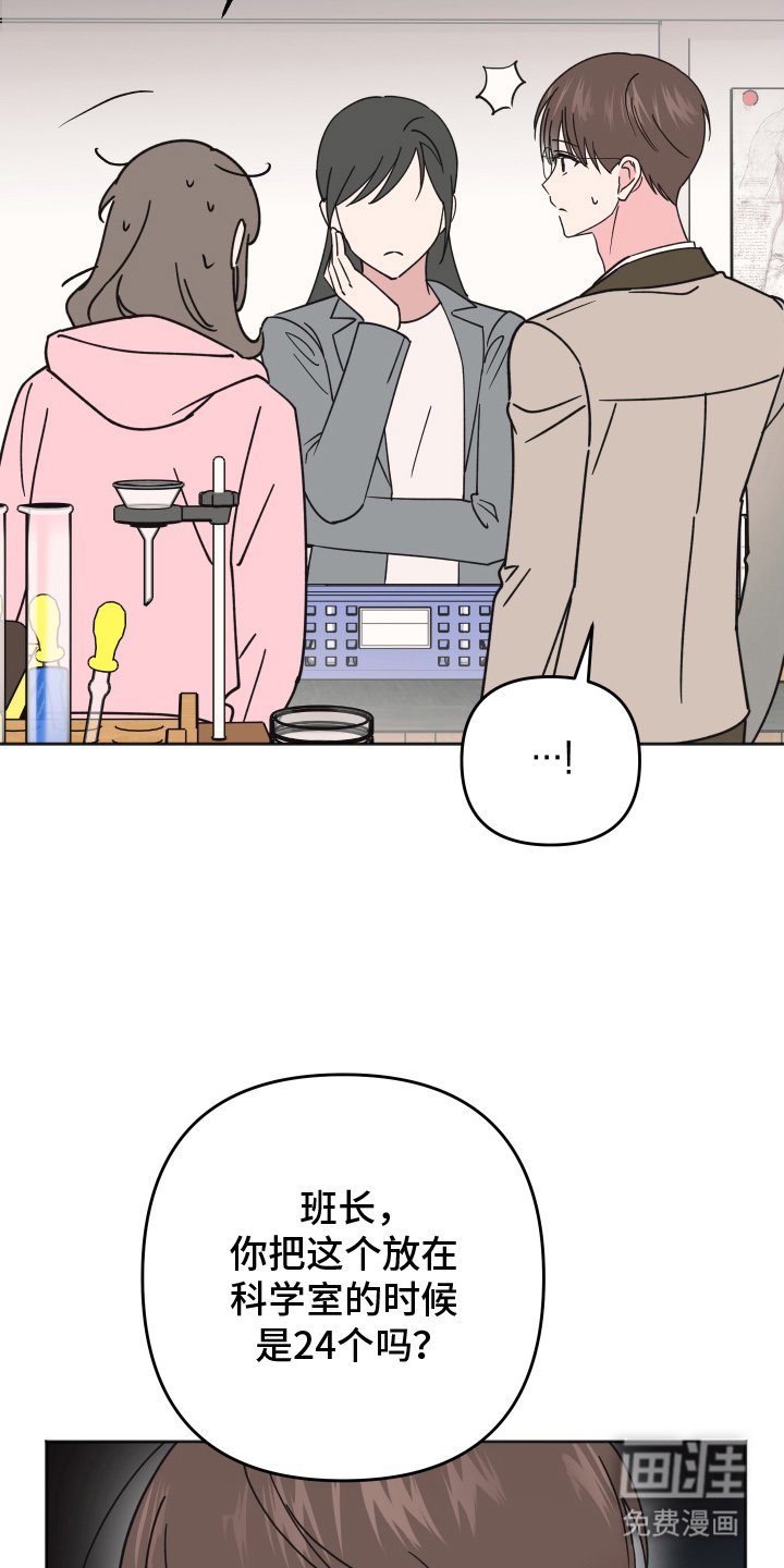 第2章：大冤种