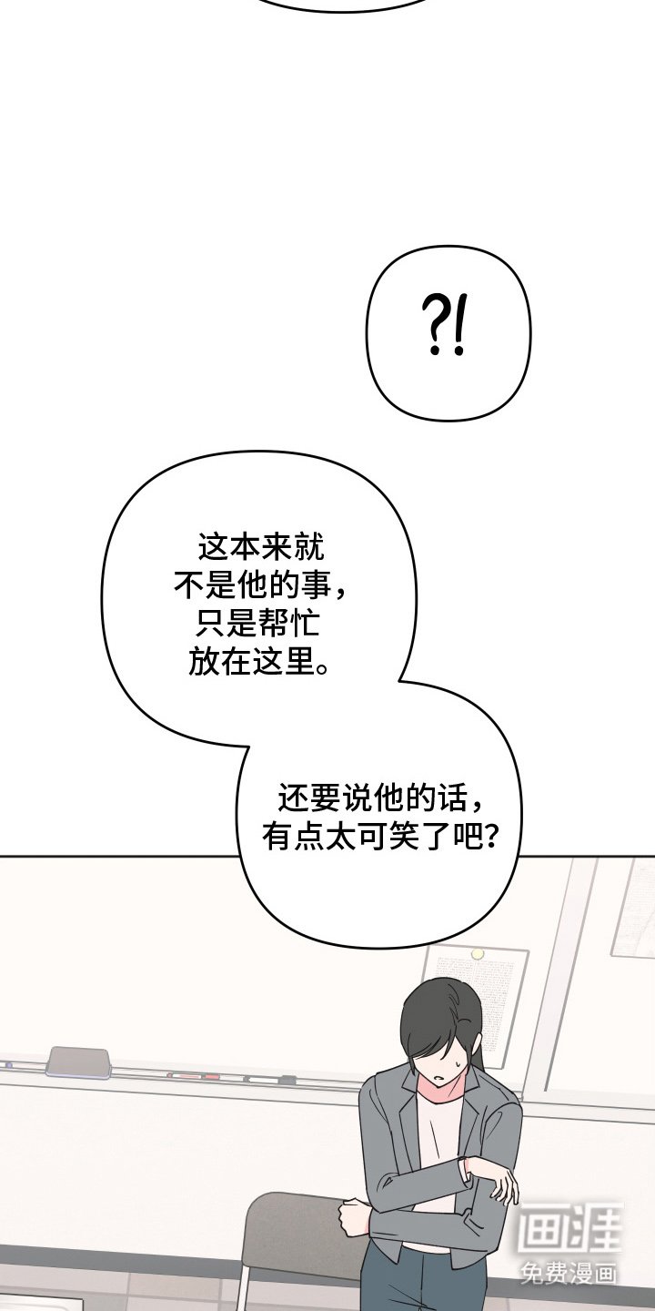 第2章：大冤种