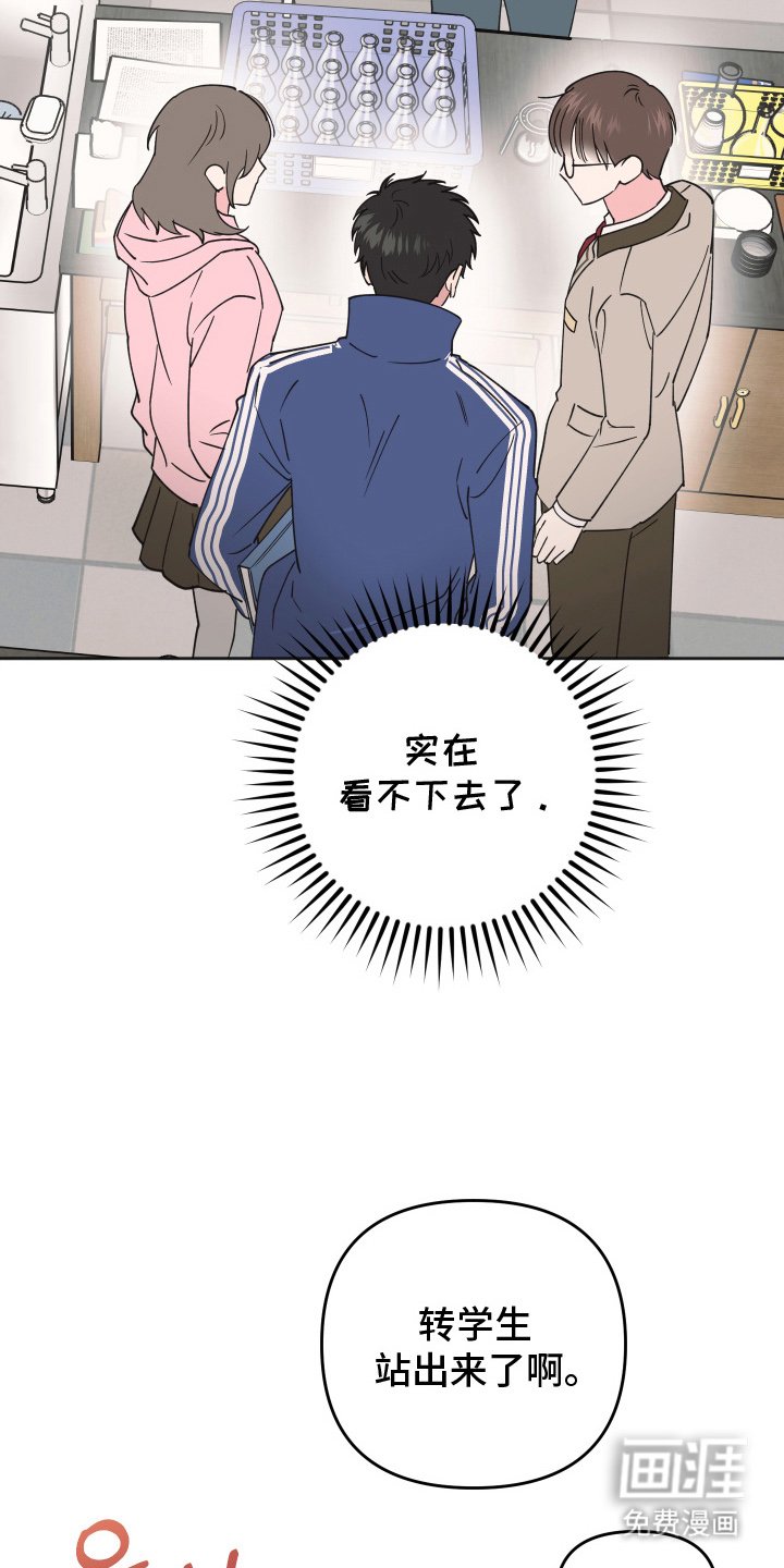 第2章：大冤种
