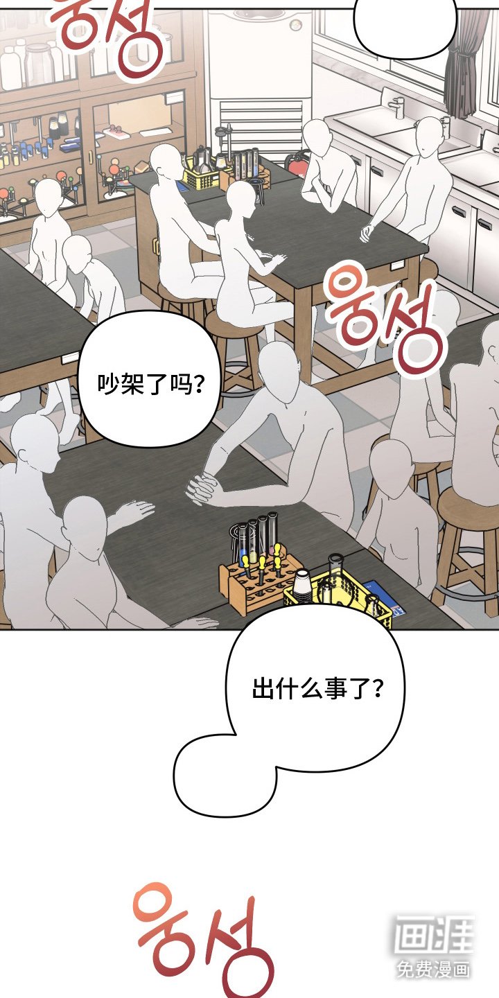 第2章：大冤种