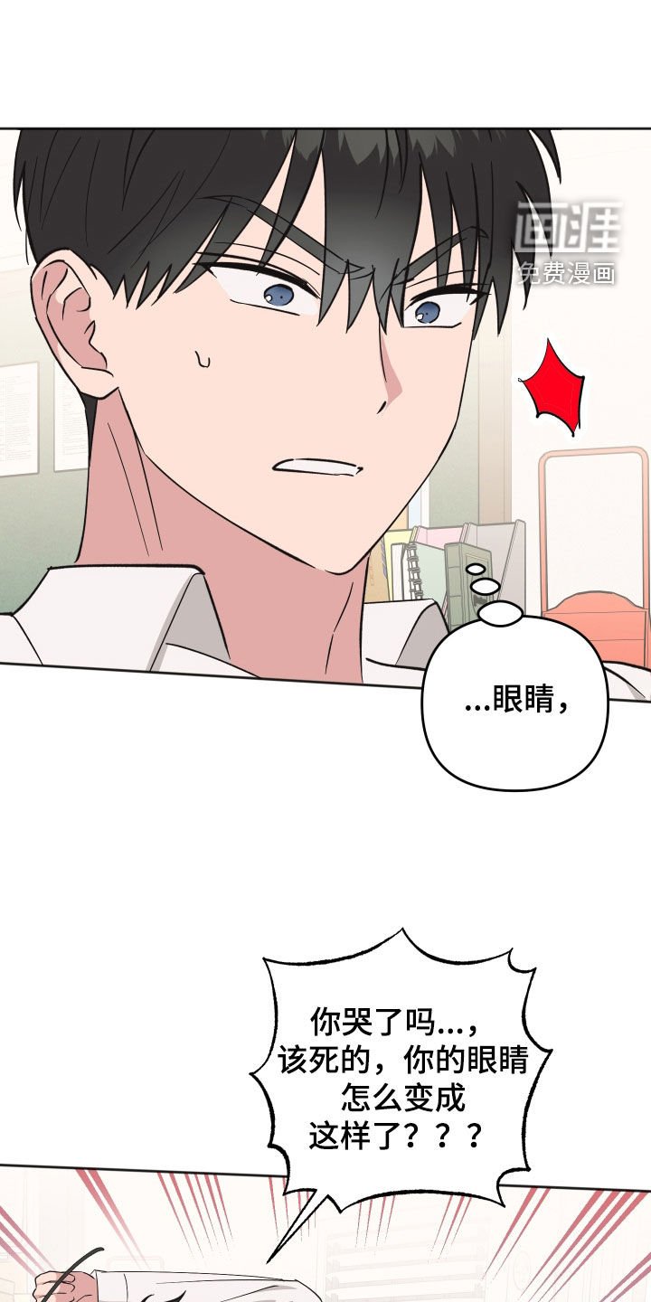 第20章：不是坏人