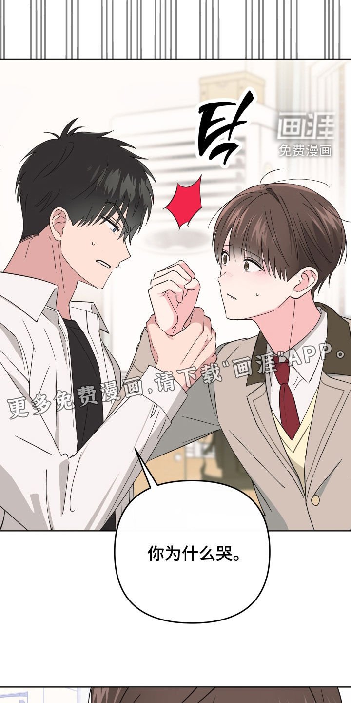 第20章：不是坏人