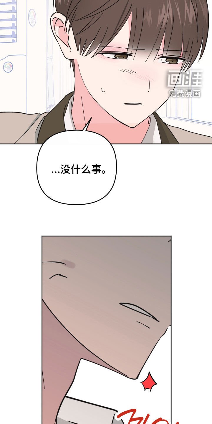 第20章：不是坏人