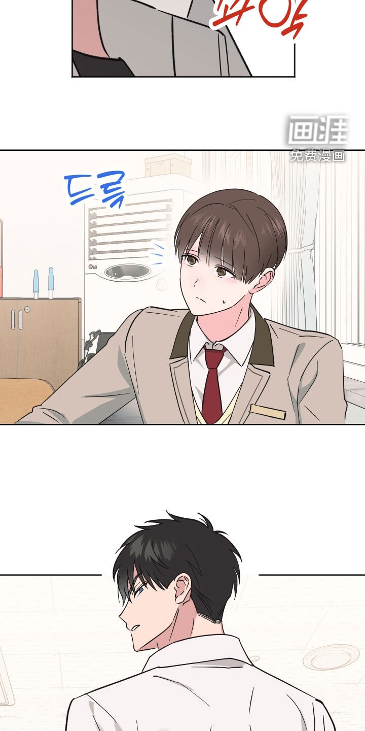 第20章：不是坏人