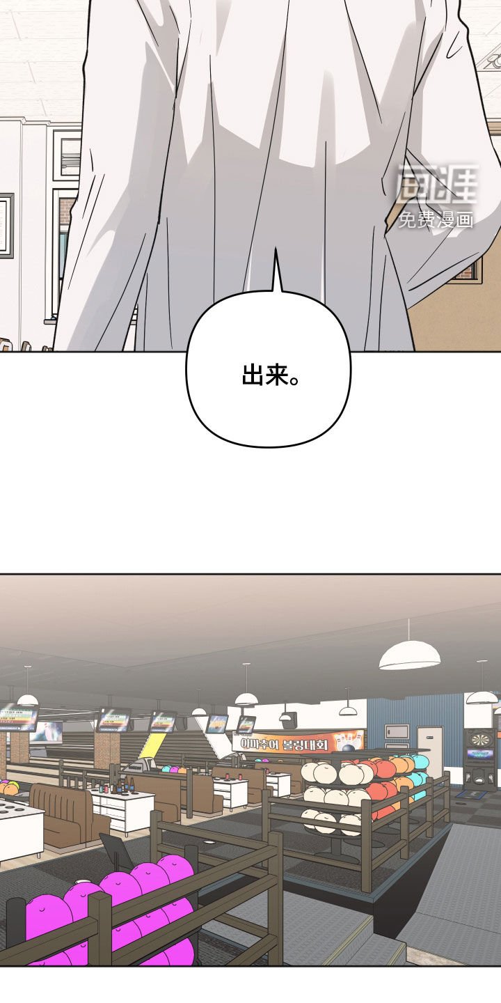 第20章：不是坏人