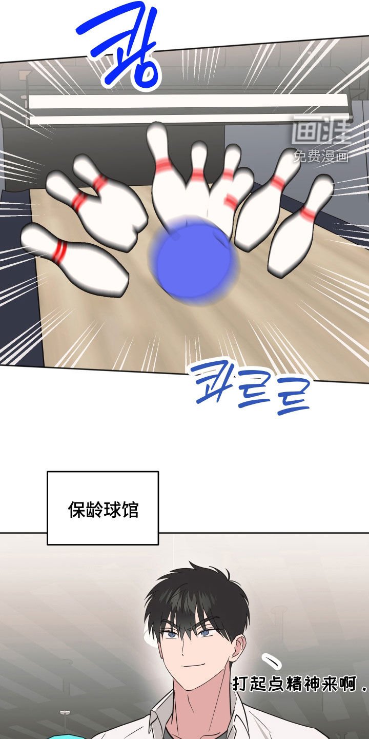 第20章：不是坏人