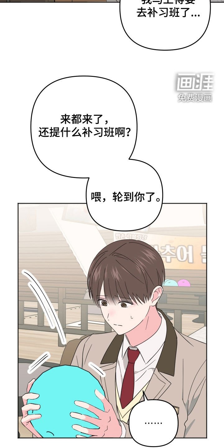 第20章：不是坏人