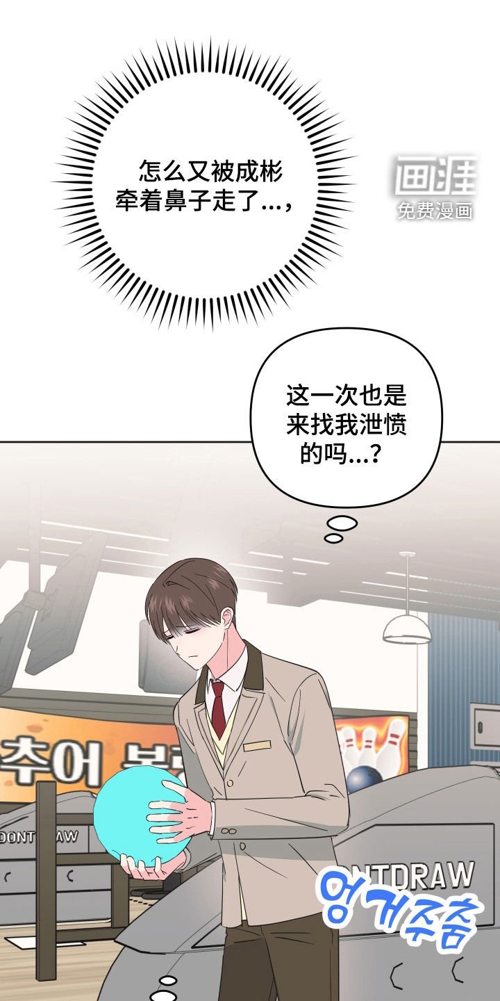 第20章：不是坏人