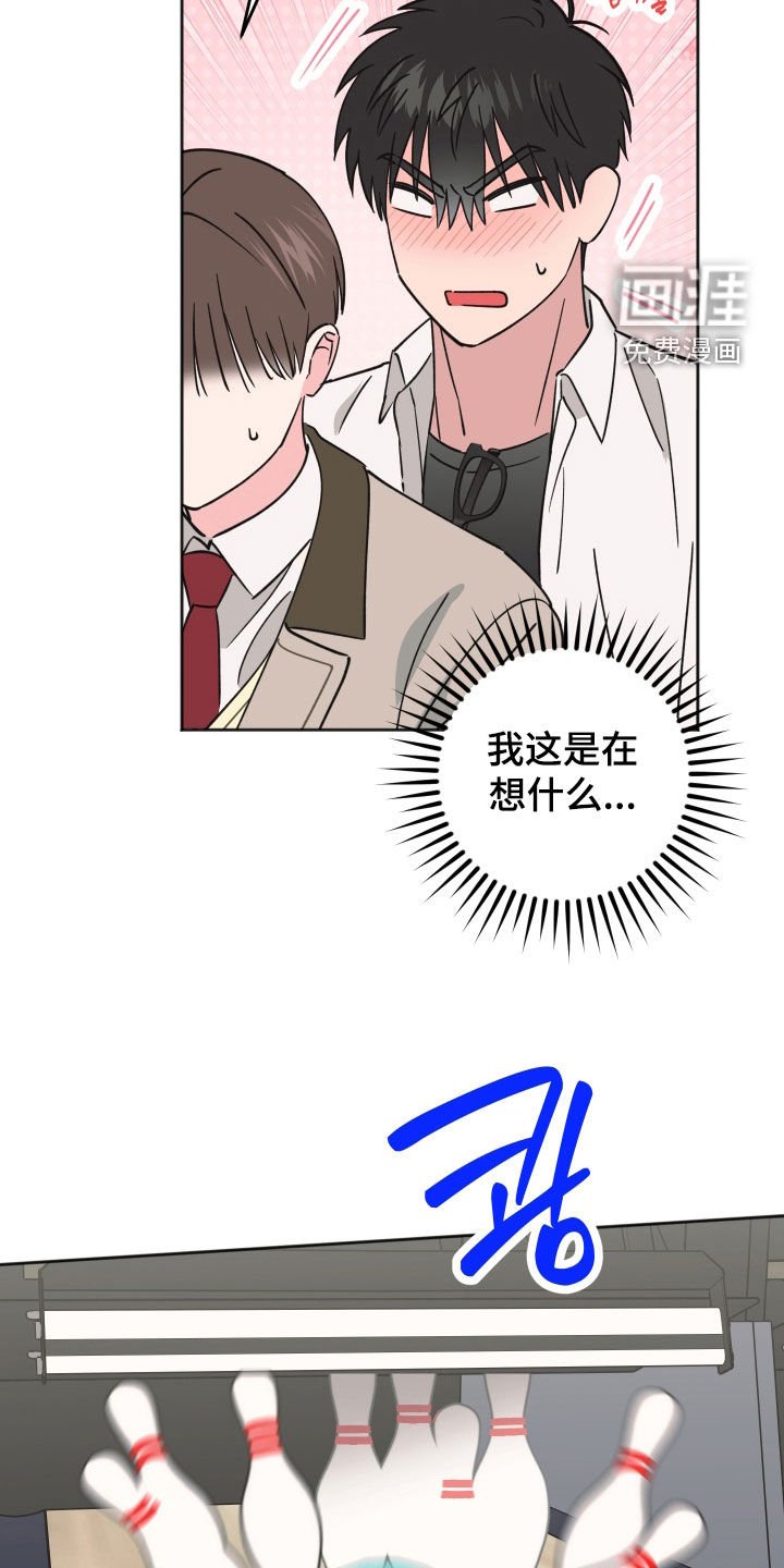 第20章：不是坏人
