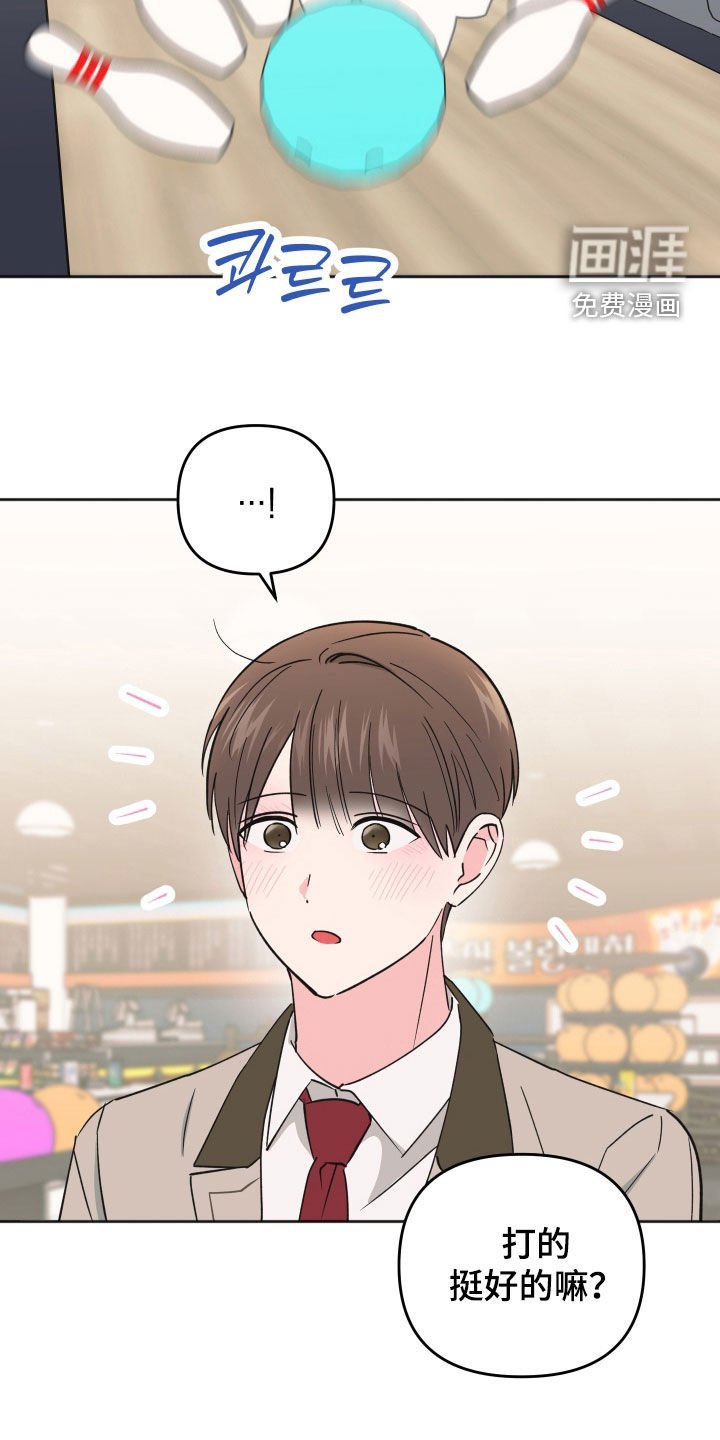 第20章：不是坏人