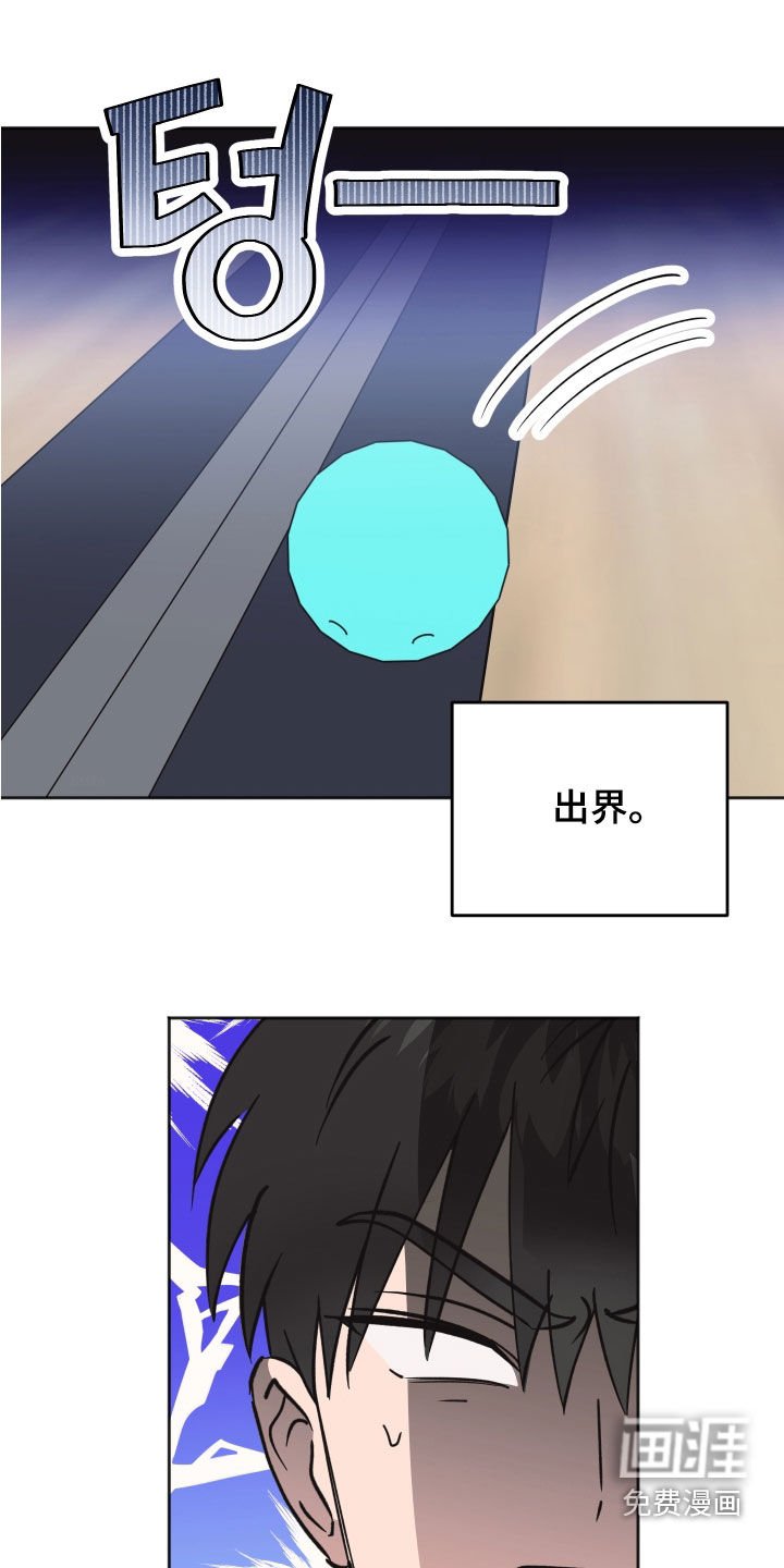 第20章：不是坏人