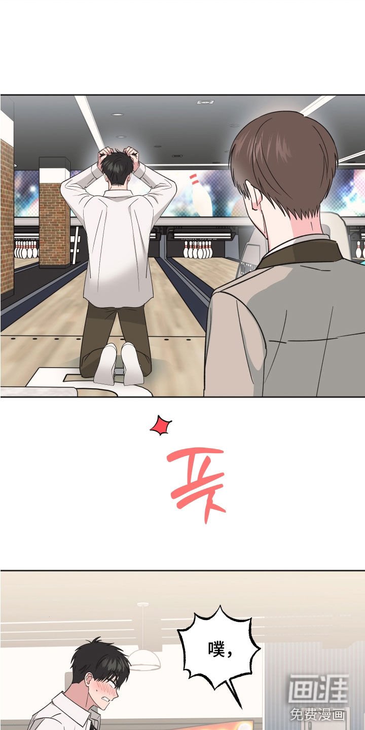 第20章：不是坏人