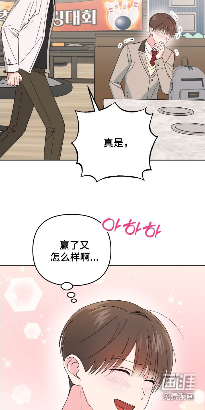第20章：不是坏人