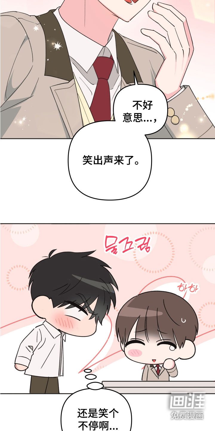 第20章：不是坏人