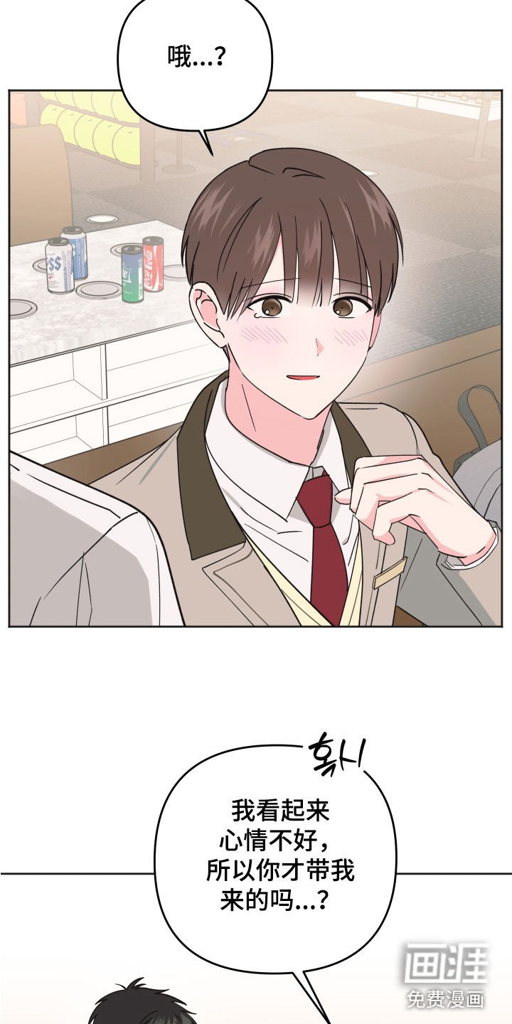 第20章：不是坏人
