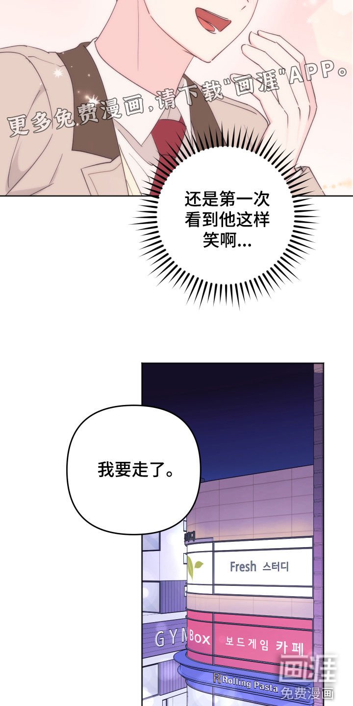 第21章：有点过分了