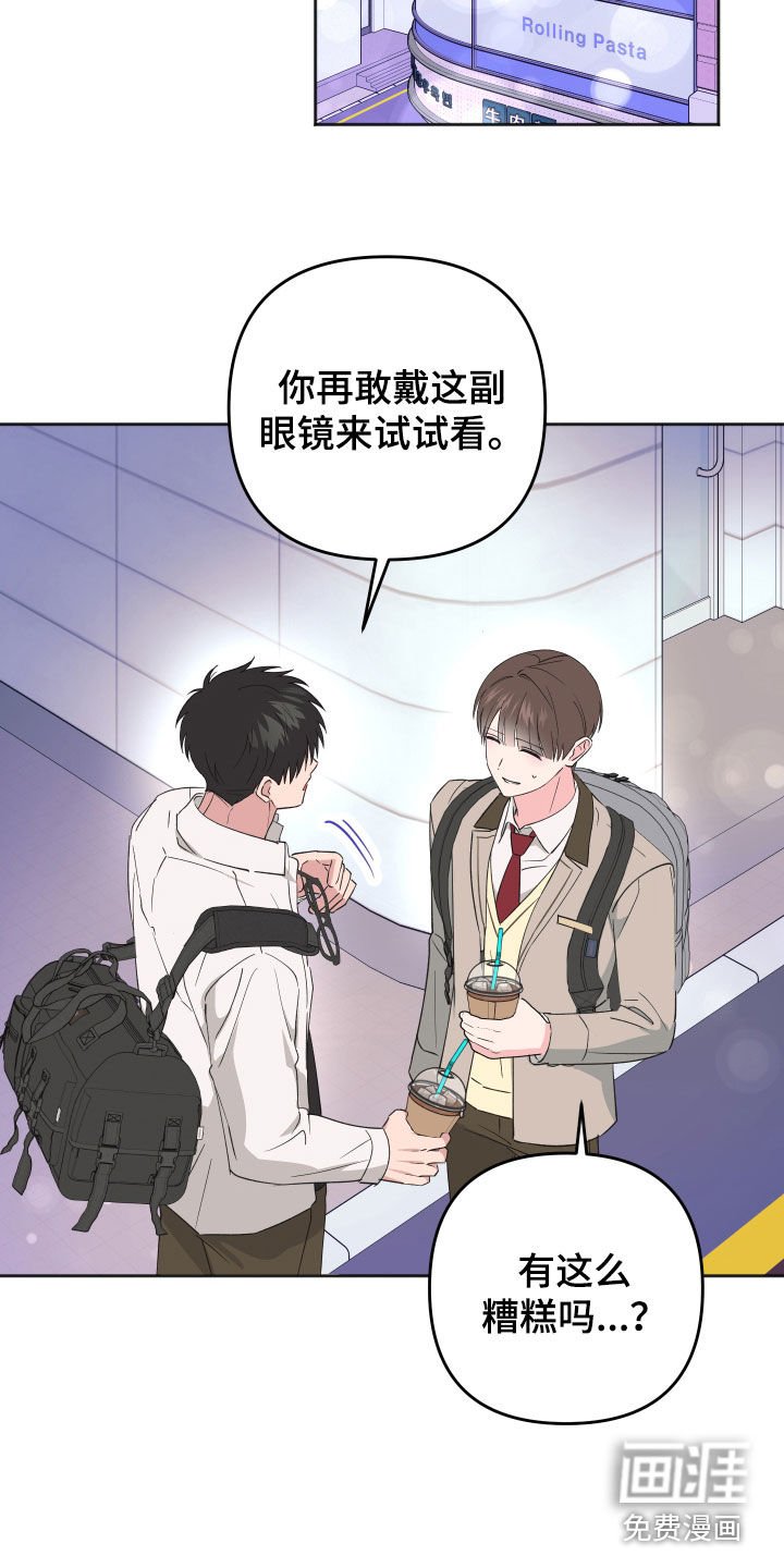 第21章：有点过分了