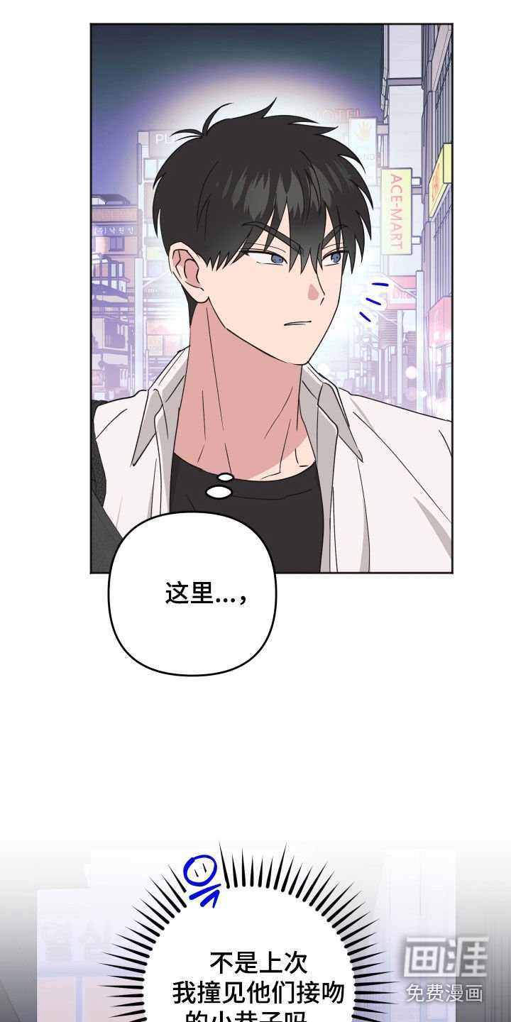 第21章：有点过分了