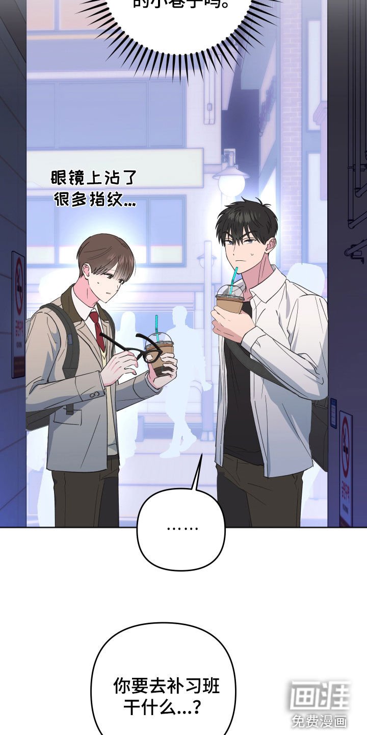 第21章：有点过分了