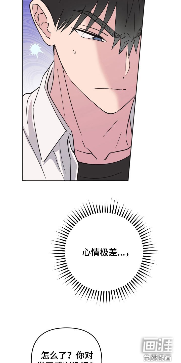 第21章：有点过分了