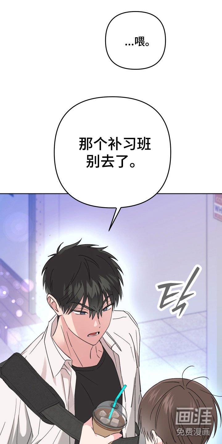 第21章：有点过分了