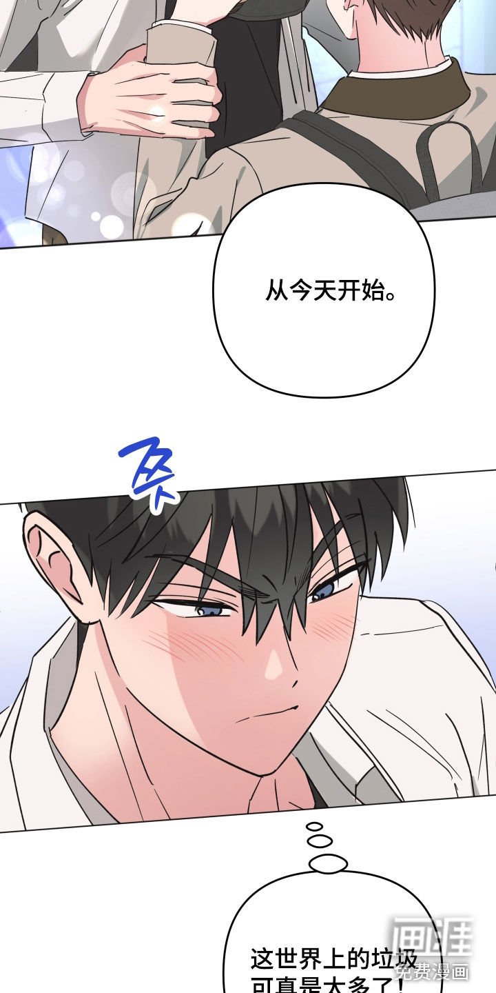 第21章：有点过分了