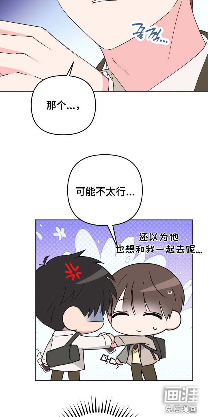 第21章：有点过分了