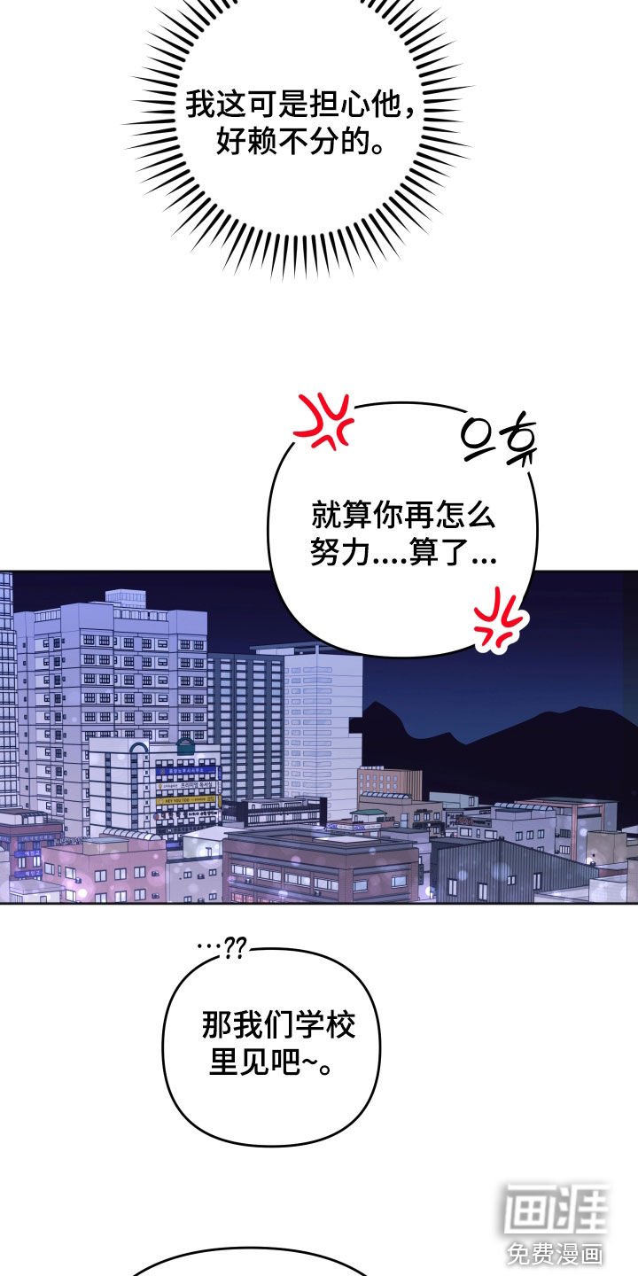 第21章：有点过分了