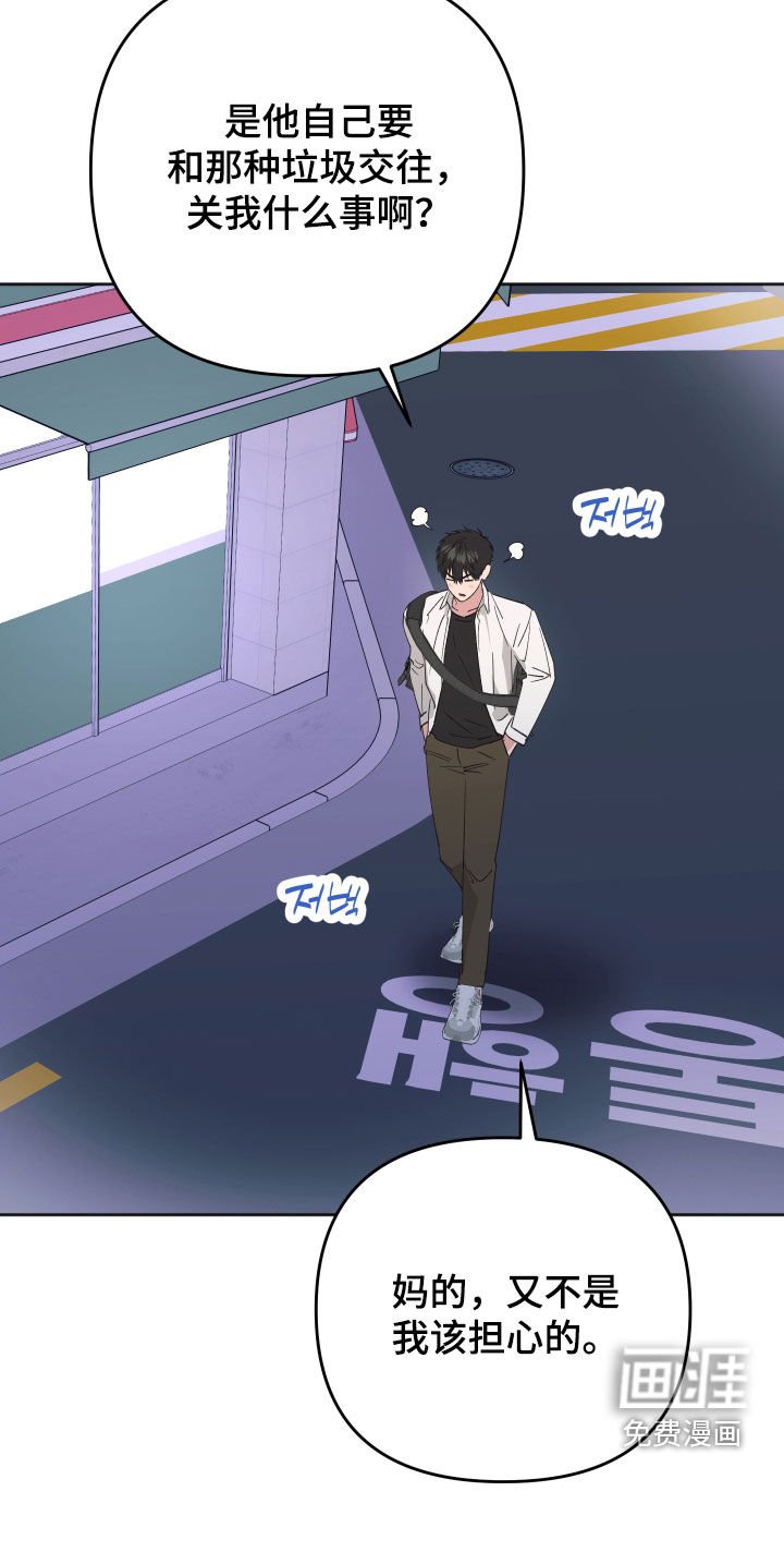 第21章：有点过分了